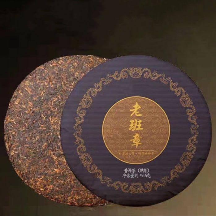 Lao Ban Zhang Pu’er Tea – Ripe Tea Cake
